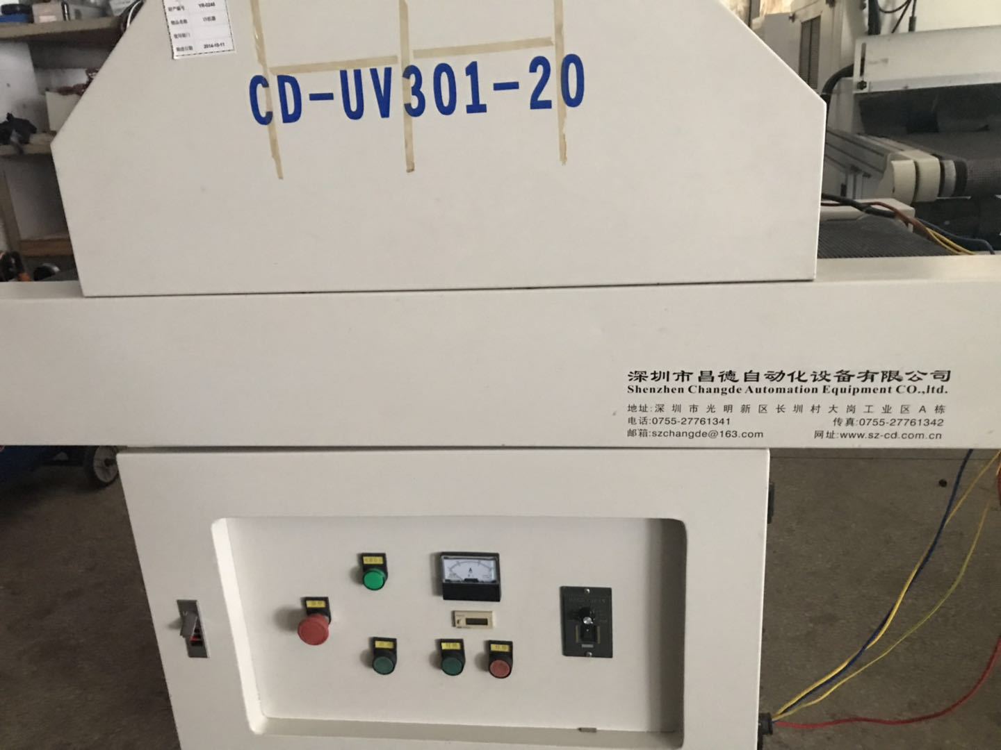 二手小型uv机_低价供应UV固化机单灯UV机二手小型UV机