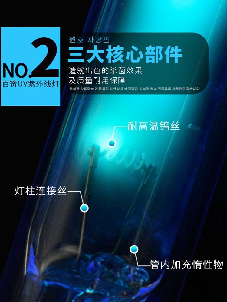鱼缸紫外线杀菌灯_鱼缸杀菌灯定时鱼池消毒灯大功率鱼缸紫外线杀菌灯uv灯除藻灯百赞