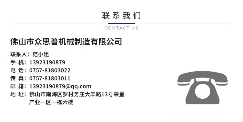 厂家UV灭菌机紫外线口罩杀菌机隧道式UV消毒杀菌机低温杀菌炉