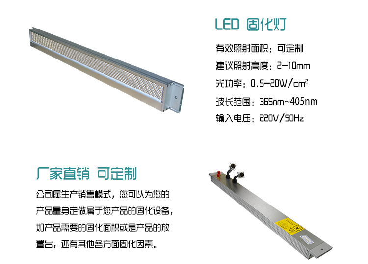 烘干固化设备_厂家直销可定制水冷uv花纸印刷固化机uvled丝印油墨固化设备