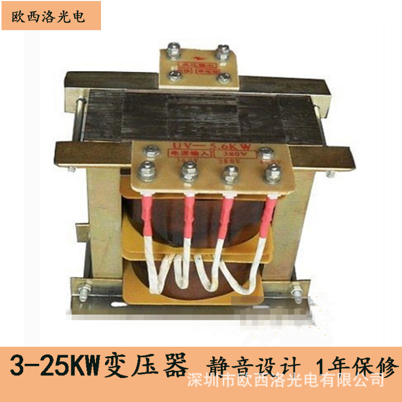 变压器UV变压器漏磁变压器UV灯变压器UV机变压器电源
