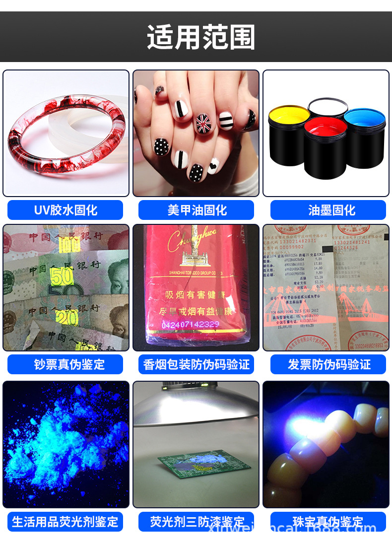 无影胶uv固化灯|液态光学胶uv灯紫外线固化灯|胶水uvled固化灯