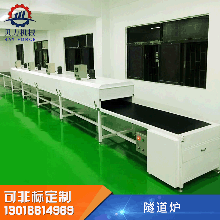 工业烤箱_厂家直销隧道输送线输送炉工业烤箱热风炉烘干机