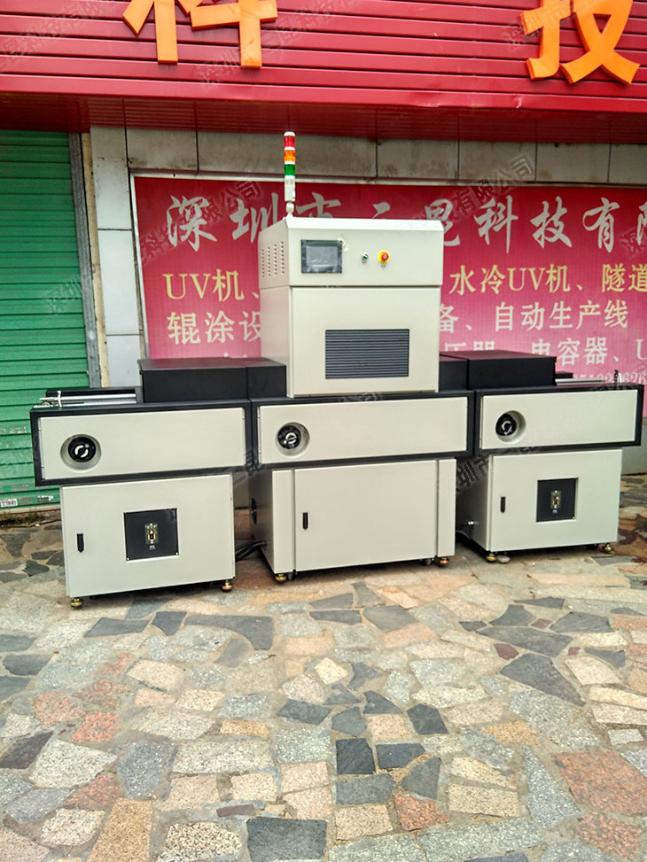 2020UV固化机200W德国uv光固化机uvled光固化机茂名uv冷光固化机