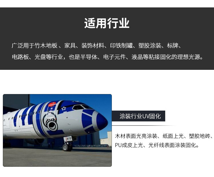 烘干固化设备_热销UVLED标签印刷固化机干燥机不干胶标签、布标、油墨干燥机