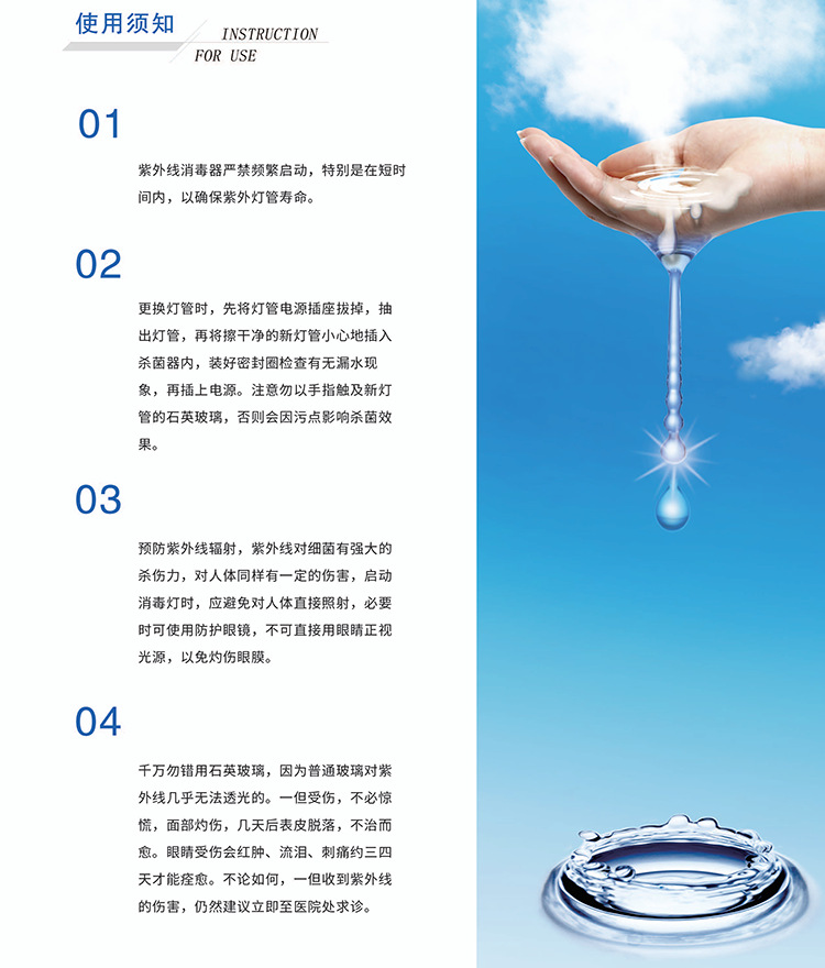 水处理设备_紫外线消毒器水处理消毒设备式uv厂家直销