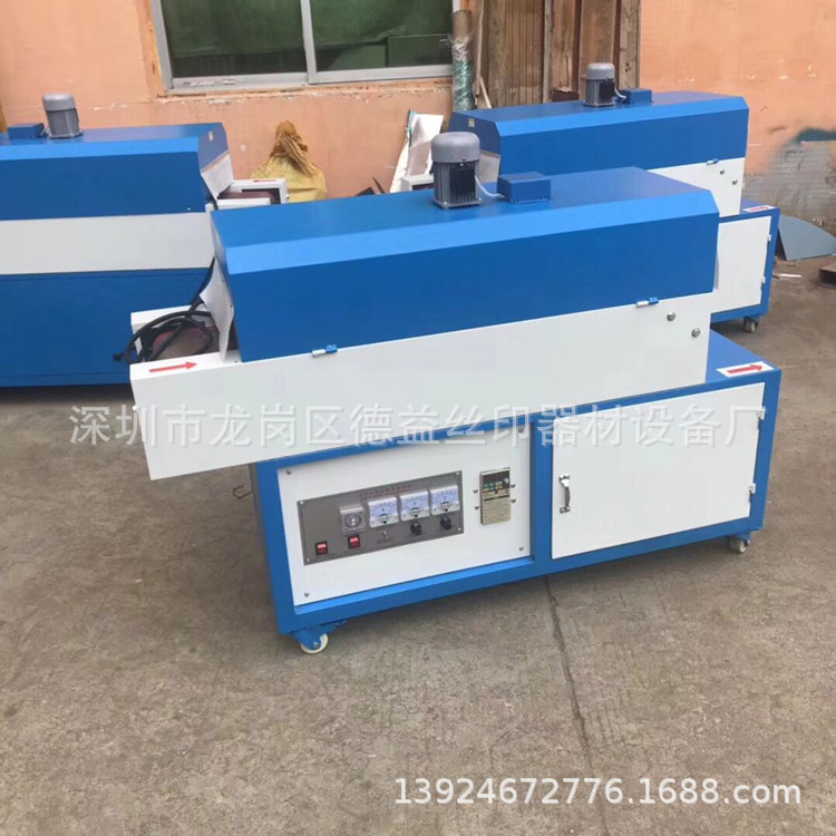 工业隧道炉_深圳龙岗供应耐高温工业小烤箱流水式烤箱小型工业