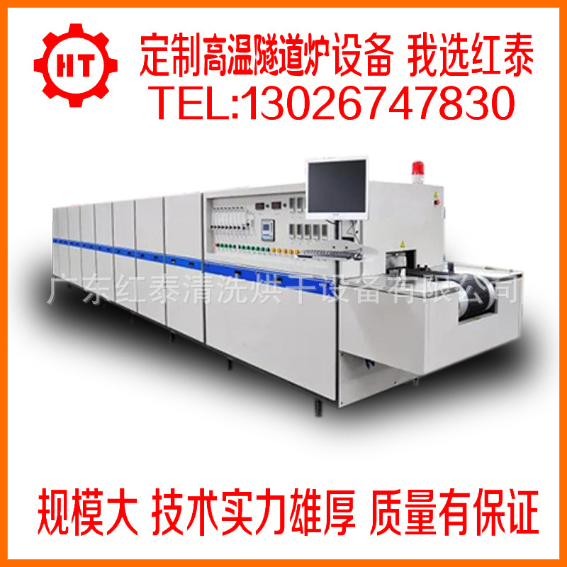高温隧道炉_度高温隧道炉_1000度1100度1200度高温隧道炉