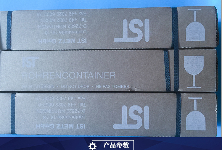 供应海德堡uv印刷机新款卡式灯头固化烘干灯T1050NA3H