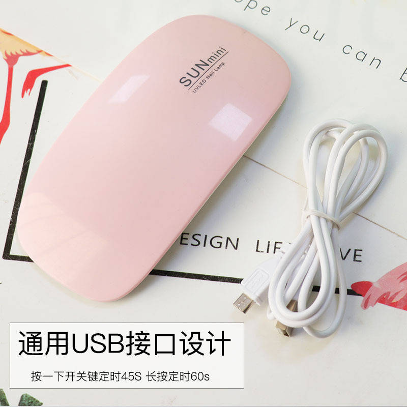 生活日用橡胶制品_厂家直销UV胶紫外线固化灯美甲机光疗灯可定时美甲灯6瓦光疗灯
