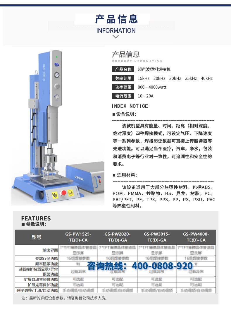 自动点焊机_尼克自动口罩点焊机一次性平面口罩耳带自动点焊机