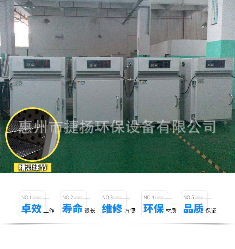 箱式干燥设备_热销供应工业烤箱工业烤箱大型工业烤箱小型隧道炉烤箱