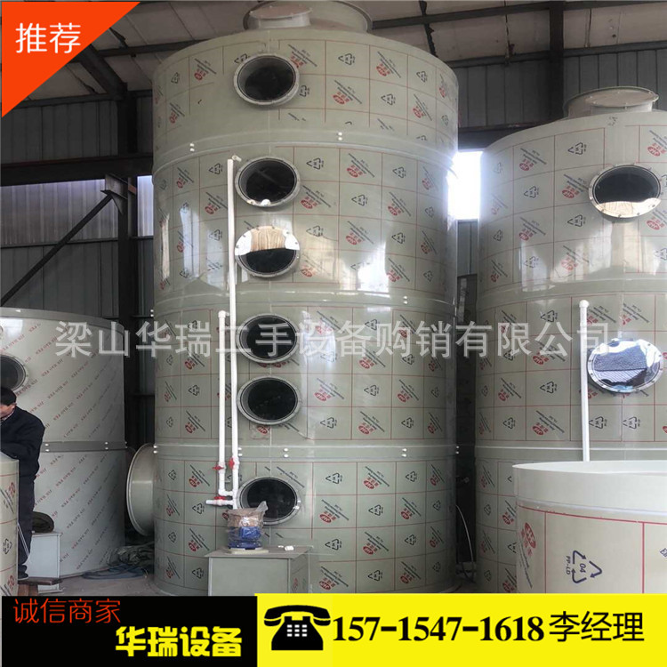 废气处理设备_pp喷淋塔废气处理设备voc废气处理uv灯箱厂家直销