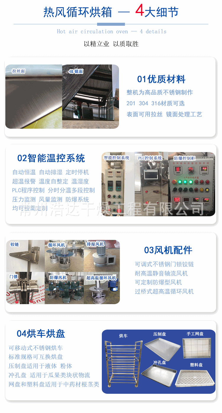 热风循环烘箱_无尘高温烤箱电热精密烘箱全热风循环