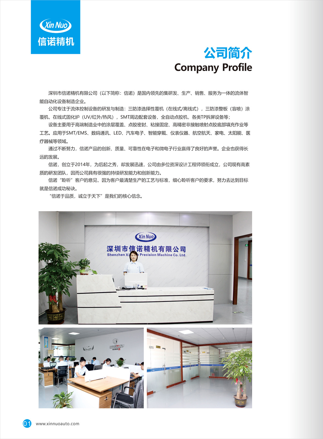 uv光固化炉_厂家uv光固化炉led隧道炉ir红外加热私印