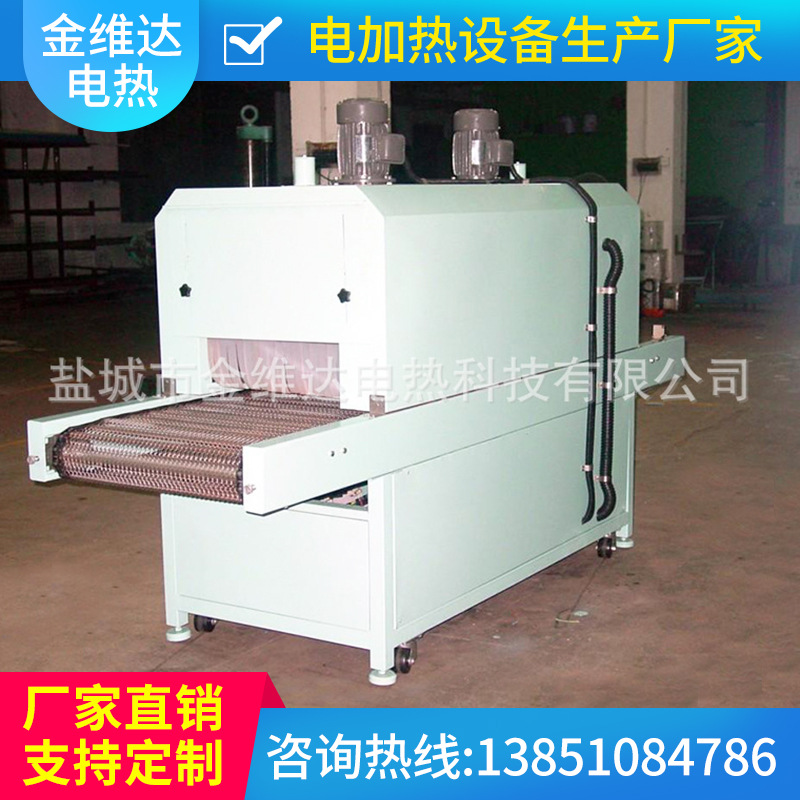 工业电炉_可按需定制流水线网带炉电加热网带炉隧道式固化炉电加热烘道