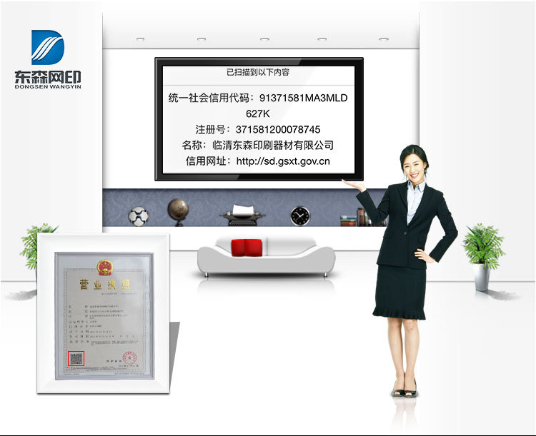 全自动流水线_丝印机全自动流水线上料机料机uv生产线小型隧道炉烘干线