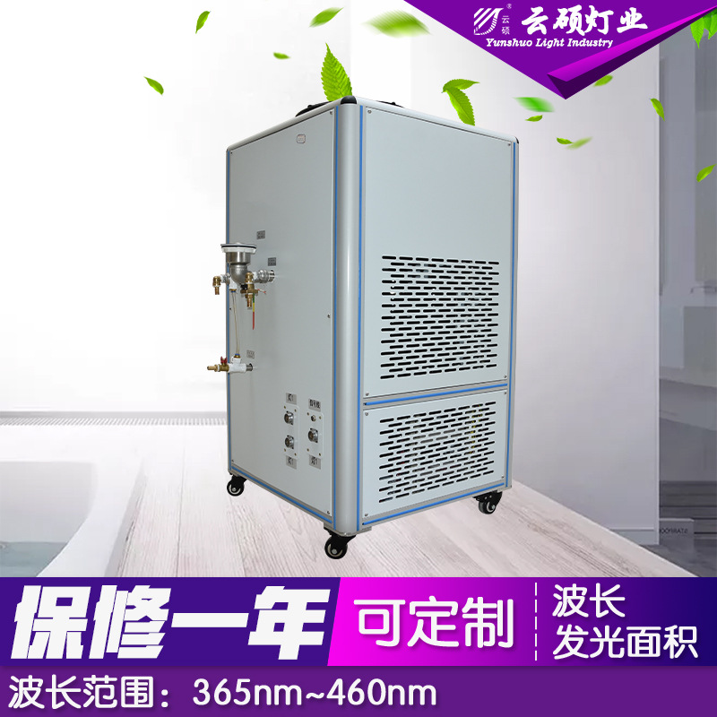 厂家直销云硕可定制流水线UVLED胶印固化灯丝网印刷UV油墨固化机