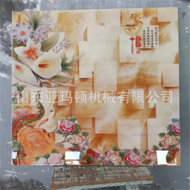背景墙uv淋幕机_塑料板背景墙uv淋幕机热销多功能优质自动溜平固化机