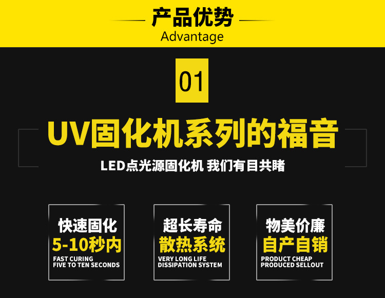 烘干固化设备_可定制UVLED线光源紫外线UVLED固化灯100*10mm小型低温固化UV机