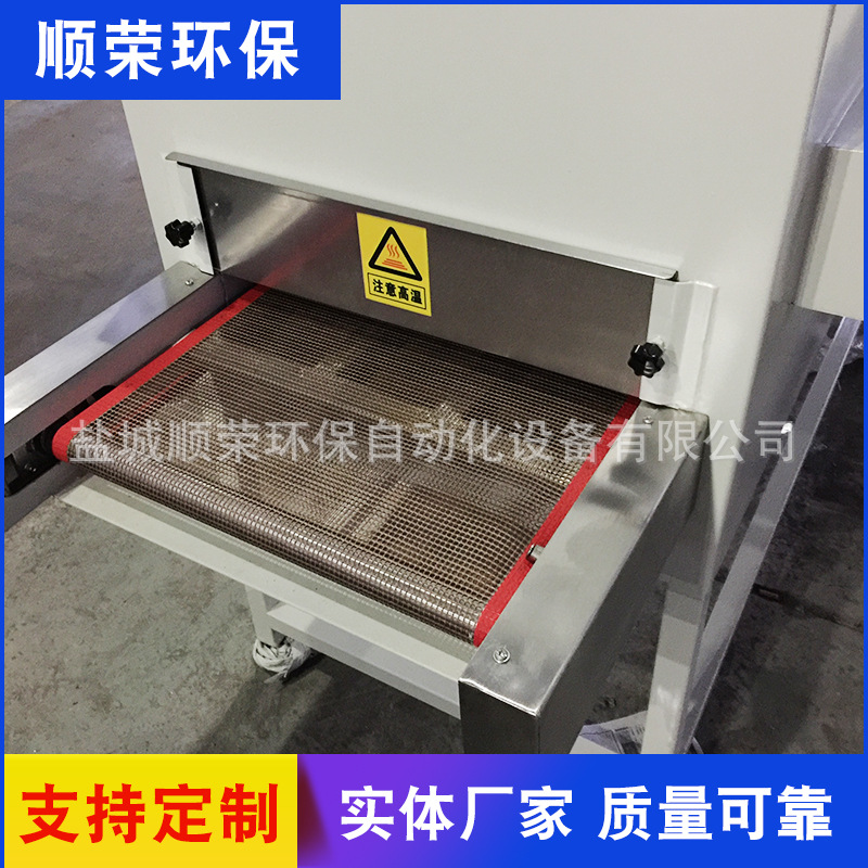 涂装设备_厂家直销隧道炉非标烘道流水线烘干涂装