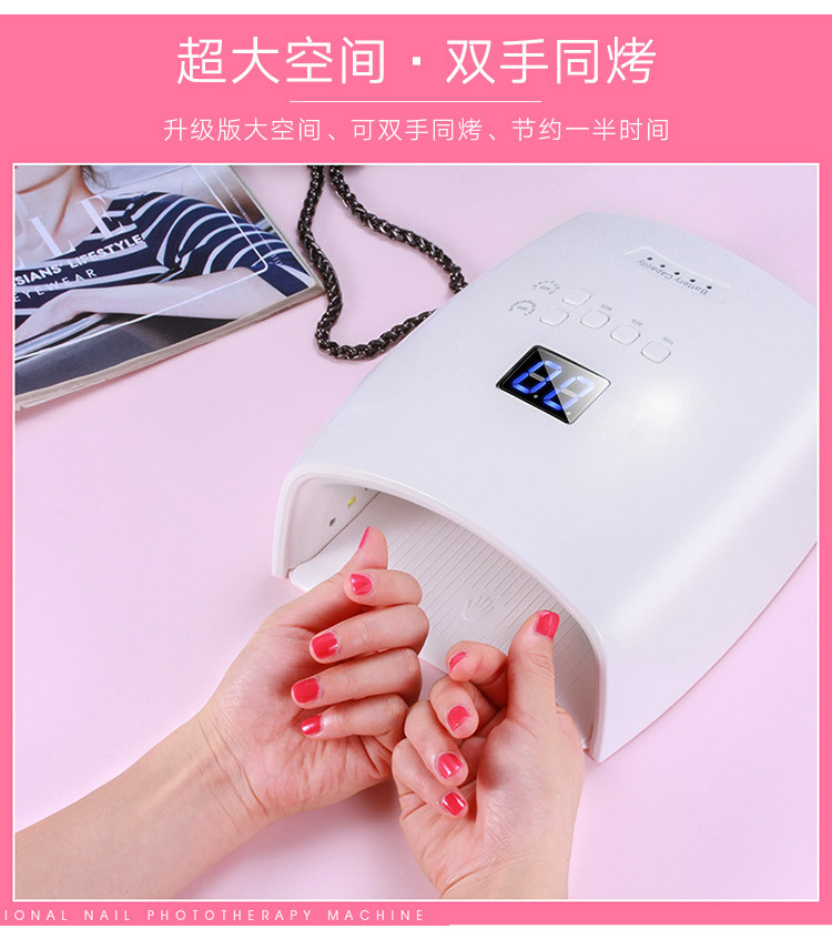 光疗机灯_48w美甲光疗机uvled灯快干无线充电专业店烘干