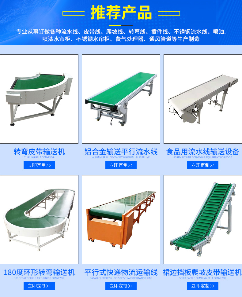 厂家直供高温烘干设备隧道炉多用全自动加热控温热风炉流水线