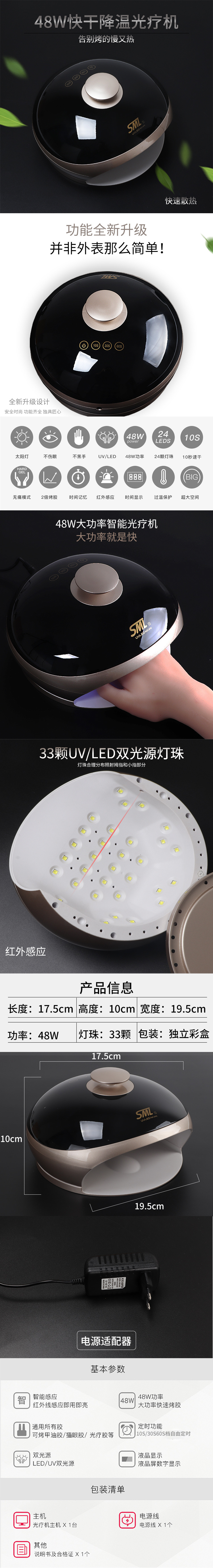 指甲光疗机_智能感应自动美甲灯uvled烘干机s1指甲