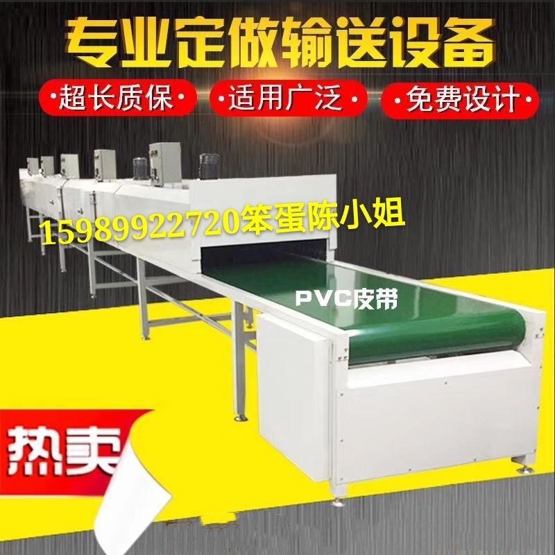 烘干固化设备_定制隧道炉输送线喷油流水线烘干流水线高温烘干线隧道炉烘干线