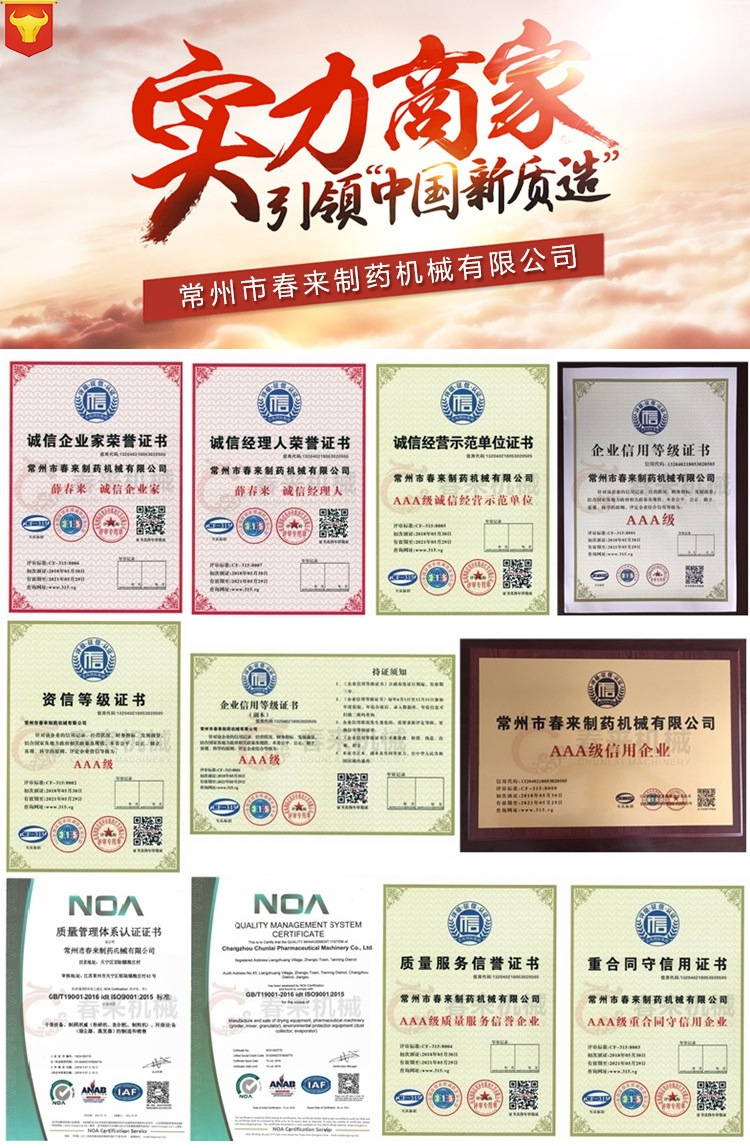 箱式干燥设备_CT-C系列热风循环烘箱大型工业烘箱304不锈钢干燥机不锈钢烤箱