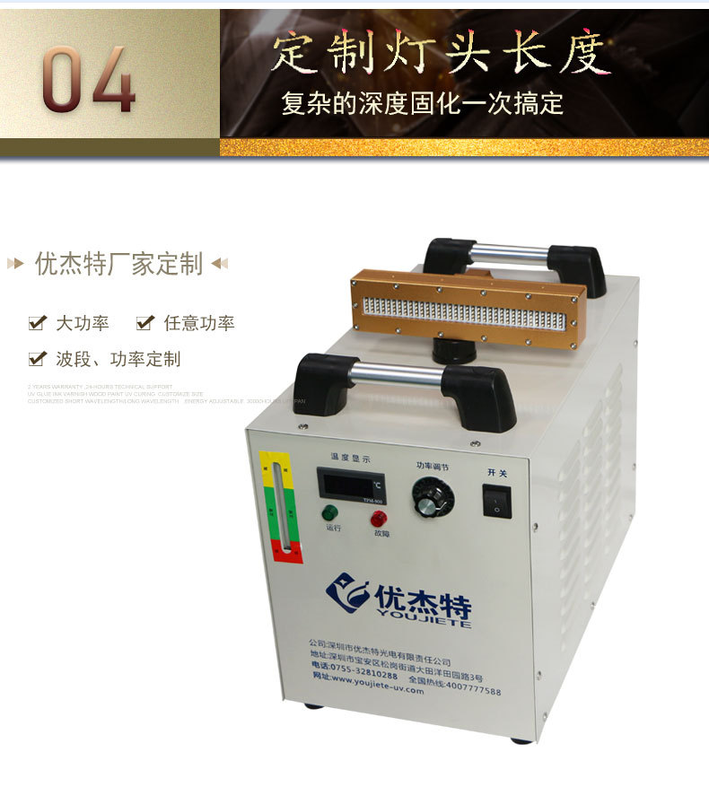 波段uvled面光源_大功率紫外线固化油墨尺寸波段uvled面光源