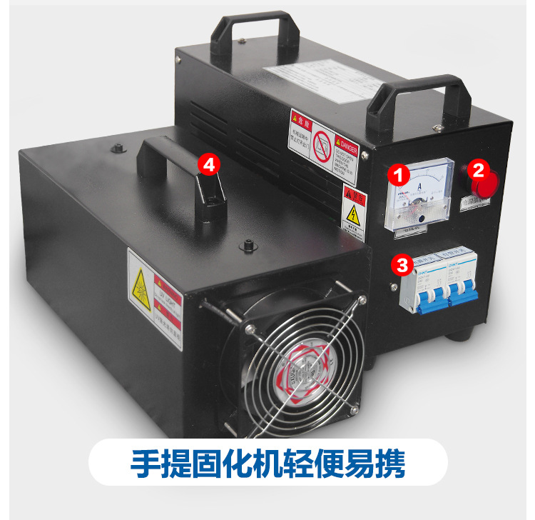 烘干固化设备_1KW300手提uv机uv油墨胶水光油小型实验室紫外线测试专用固化机