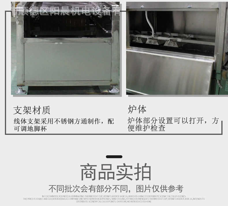 烘干固化设备_广东厂家直销高温隧道炉烘干固化设备随道