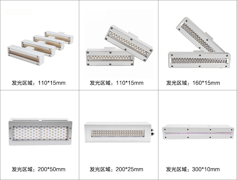 uv固化设备_云固uv灯丝网uvled固化机uv固化紫外线uv