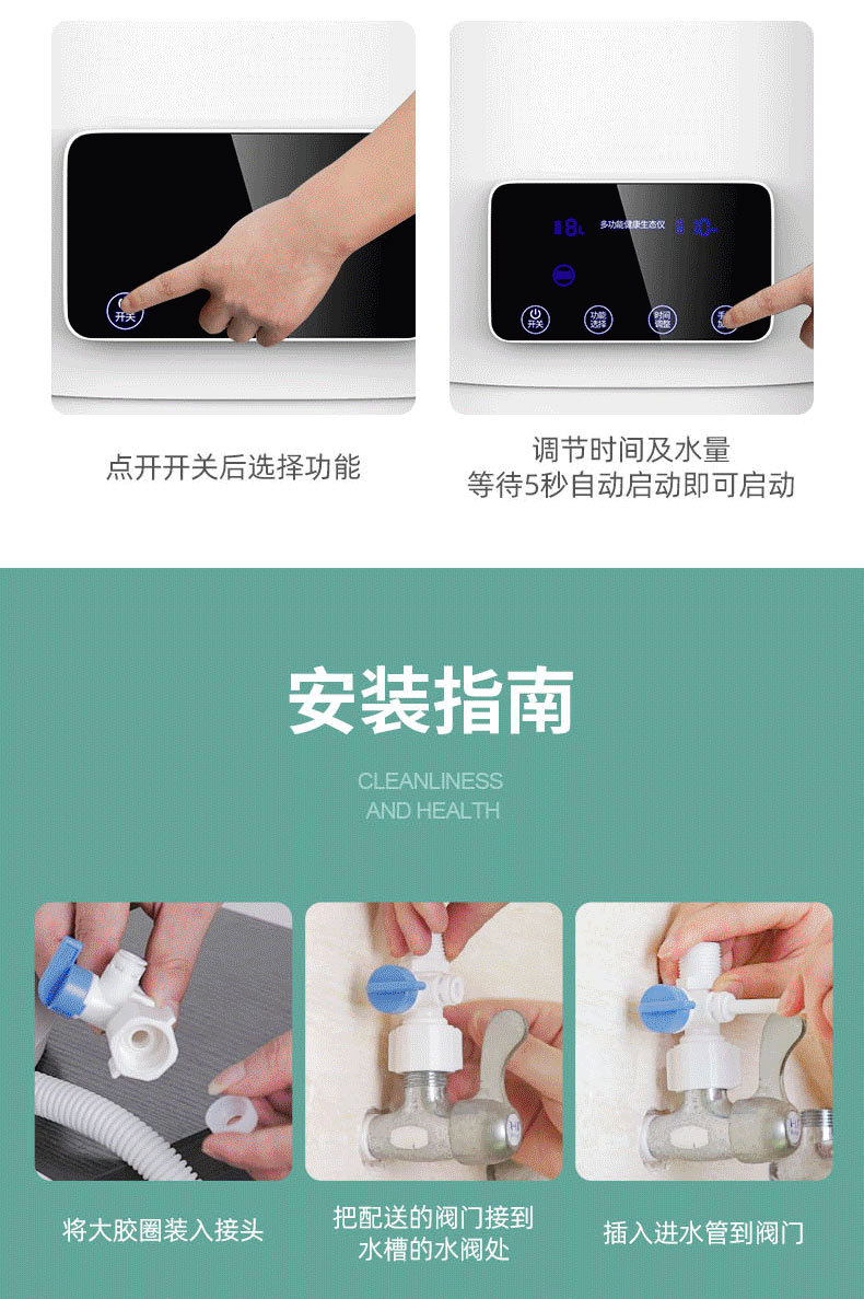 超声波食材_自动果蔬智能家用洗菜机解毒机超声波食材净化紫外线杀菌
