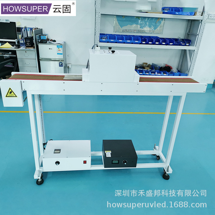 紫外线光源_固厂家uv隧道炉紫外线光源uvled固化机小型uv机固化灯
