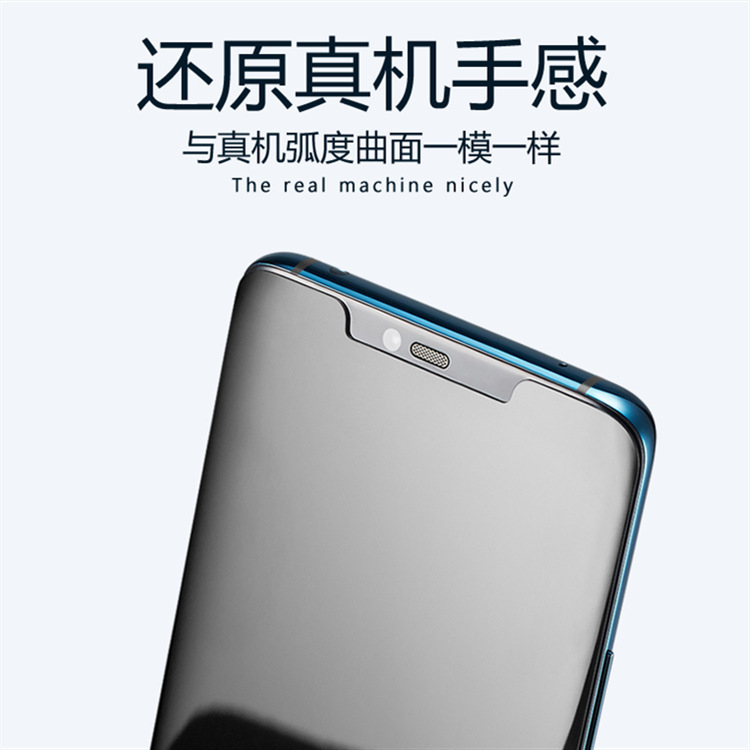 uv胶水手机3D曲面屏钢化膜贴膜uv胶无影胶液态胶手机贴膜胶水厂家
