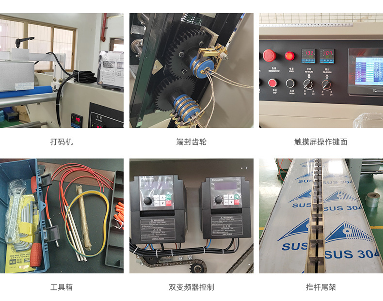 自动包装机_新科力N95口罩自动包装机折叠口罩枕式包装机全伺服控制打包机厂