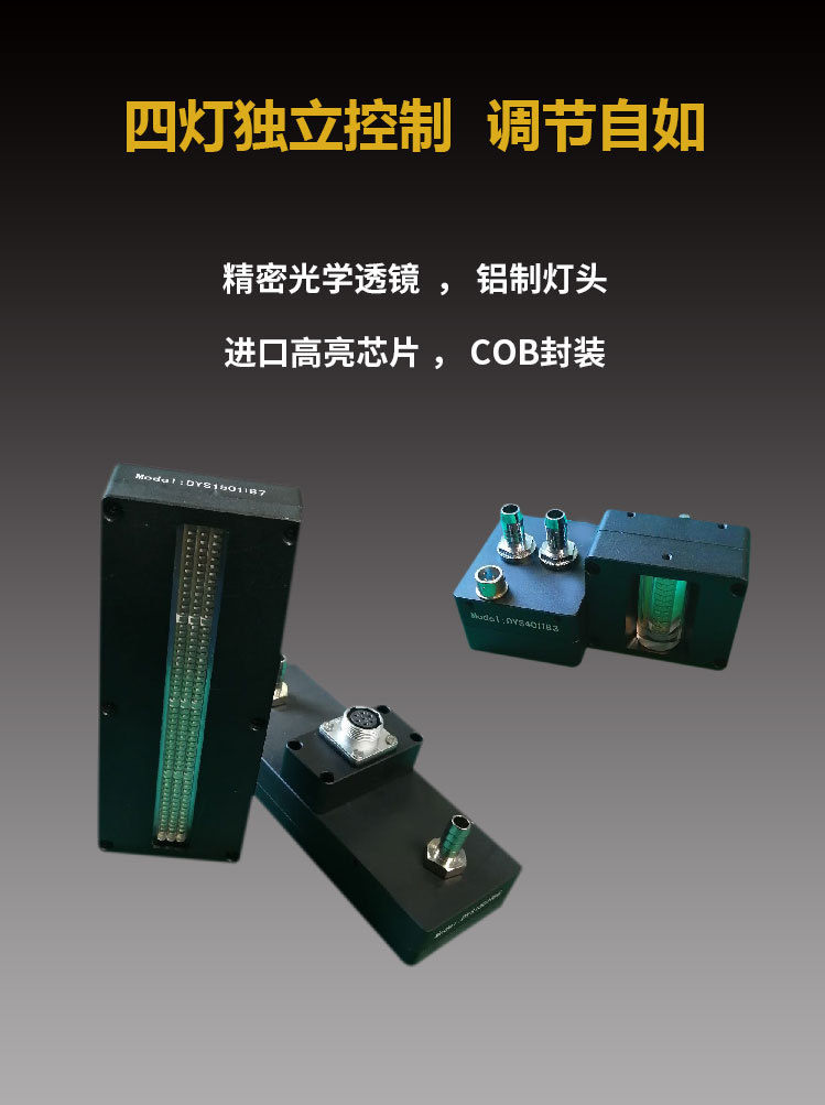 uvled固化灯_uvled固化灯喷绘机uv灯油墨油漆胶水固化紫外线灯黑光灯