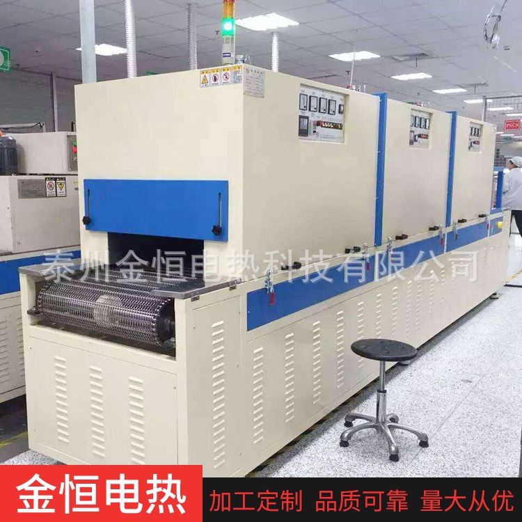 工业烤箱_高温热处理隧道烘箱电热管式隧道炉大型工业输送带式热处理炉