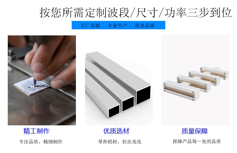 进口固化灯_厂家光uvuv胶水固化设备油墨固化灯进口固化灯