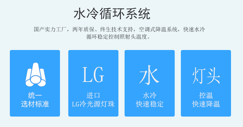 水冷uv固化机_水冷uv固化机紫外线大功率固化机设备厂家定制两年质保
