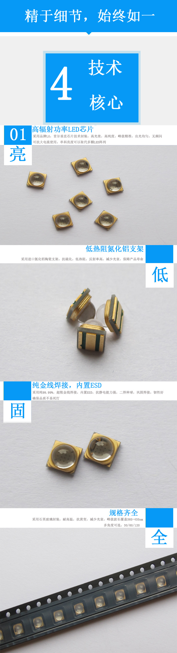 大功率灯珠_uv印刷机油墨45角大功率紫光灯珠