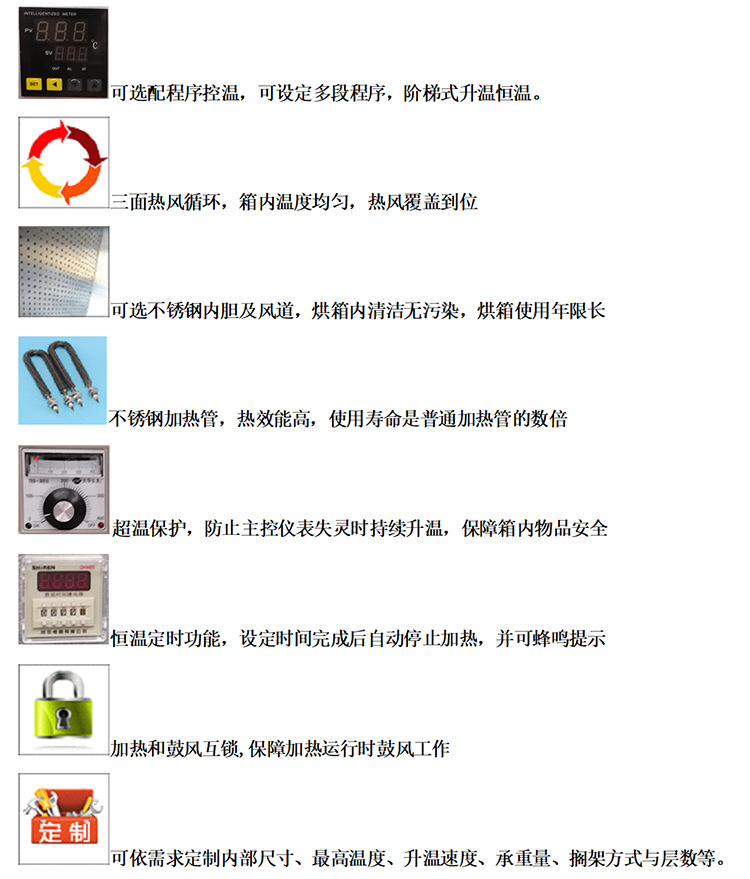 供应电热鼓风烘箱防爆烘箱对流热风电烤箱电烤炉定制型烘箱