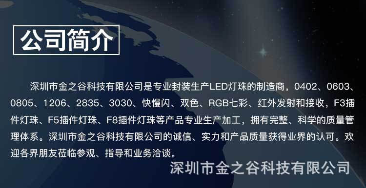 5054美甲固化365+395双波段UVLED凸杯灯珠大功率紫白光1W