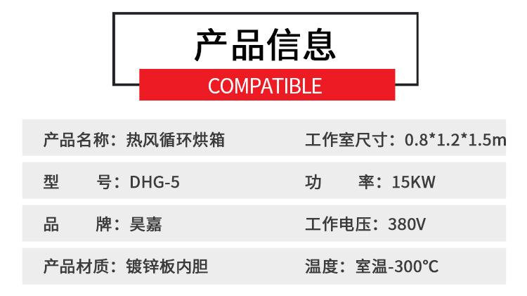 供应电热鼓风烘箱防爆烘箱对流热风电烤箱电烤炉定制型烘箱