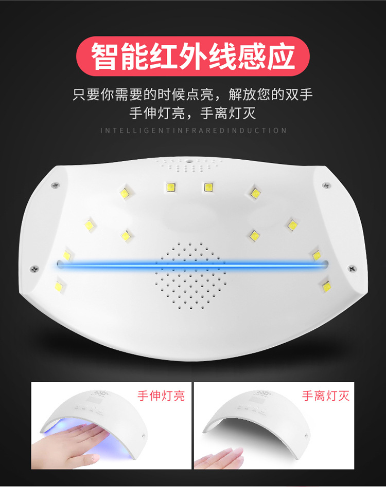 美甲光疗机_精品美甲充电电池美甲灯uvled美甲光疗机