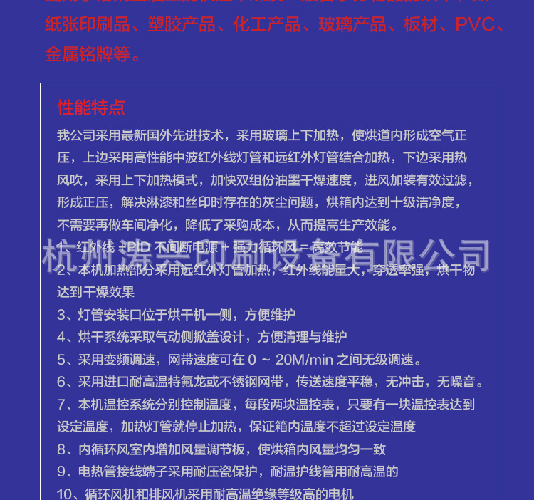 带式干燥设备_1年质保隧道烘干线大型流水线高温烘干炉玻璃丝印干燥设备定制