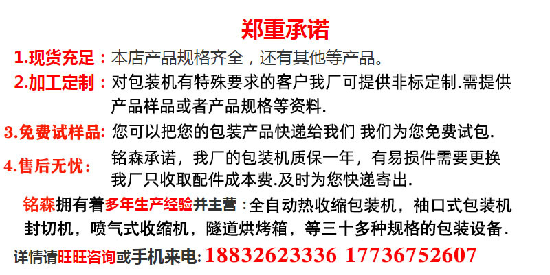 箱式干燥设备_厂家定制恒温隧道炉大型热风循环烘箱喷气式热收缩机视频