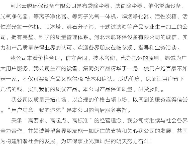 废气处理设备_废气处理设备工业废气除臭净化器活性炭吸附箱
